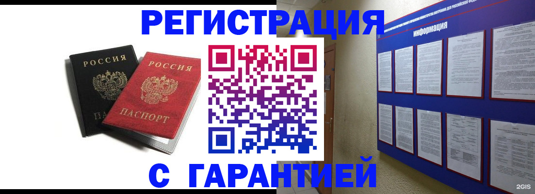 регистрация для дет. сада в Избербаше