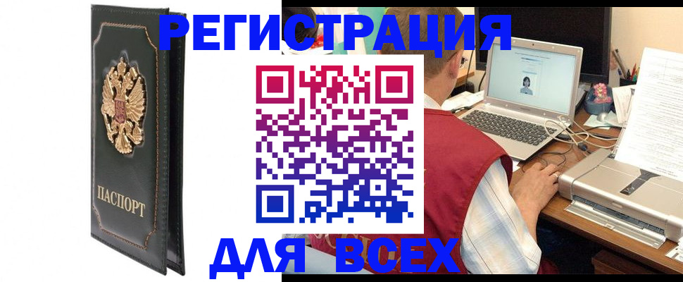 пропишу в квартире в Избербаше